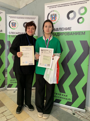 Профессионалы. Управление складированием
